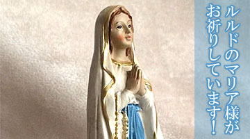 聖母マリア像置物、ピンクの薔薇と両手を広げて全てを受け入れるマリア 